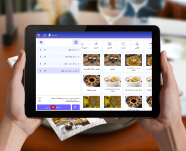 أفضل برنامج نقاط بيع للمطاعم والمقاهي في السعودية